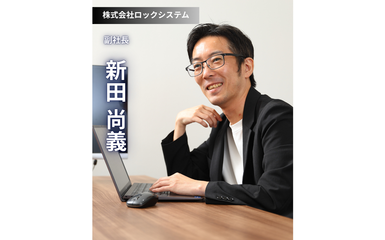 働くことが、誰かを幸せにする日々へ。