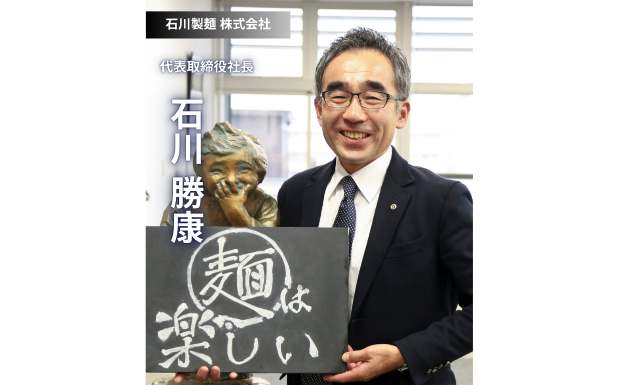 家族のバトンが教えてくれた責任