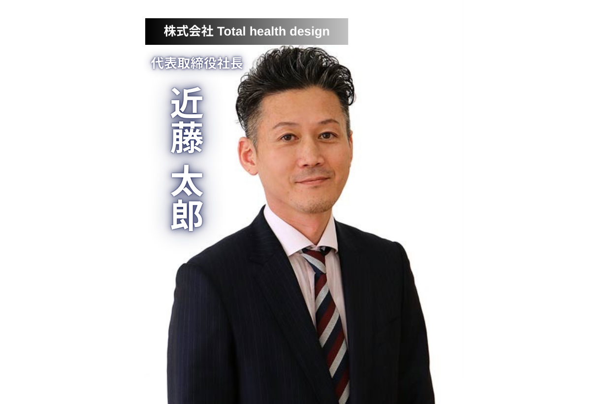 誰もが輝く世界＝愛と調和の社会を創造する