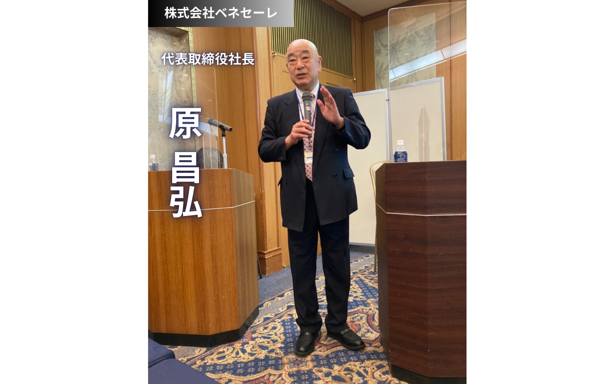 日本の医療課題に挑むニッチ市場の開拓者：「相談難民」を救う最高級ブランド戦略