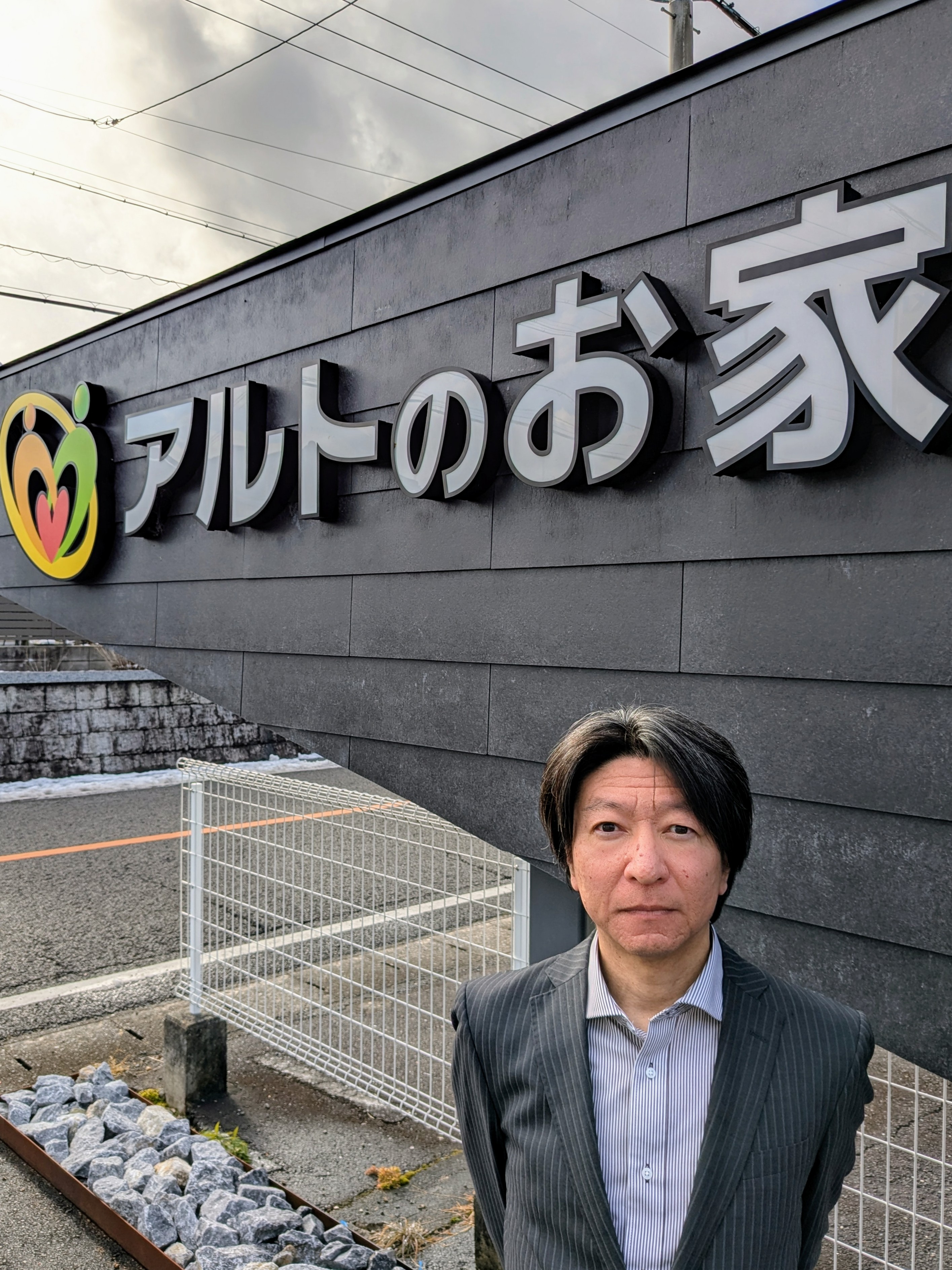 入學 佳宏