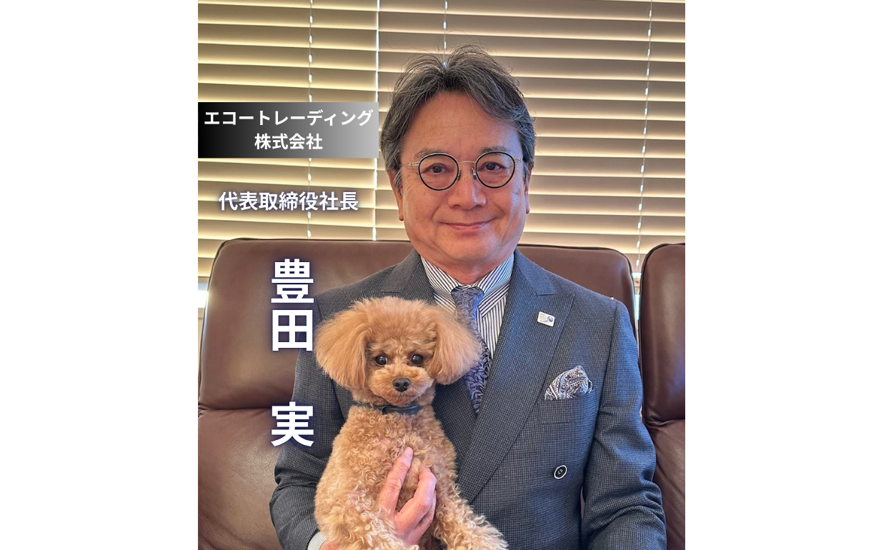 ワンちゃんが苦手だった僕が、世界の笑顔を創る経営者になるまで
