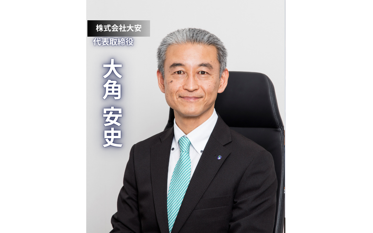 【株式会社大安】京漬物の老舗が守り続ける「発酵文化」と次世代への想い
